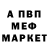 Метадон VHQ Azadbek Anartaev