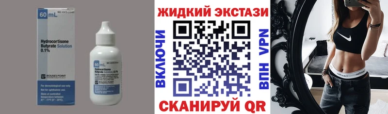 блэк спрут вход  хочу наркоту  Новый Оскол  БУТИРАТ бутандиол 