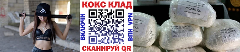 Кокаин 98%  kraken ссылки  Новый Оскол 