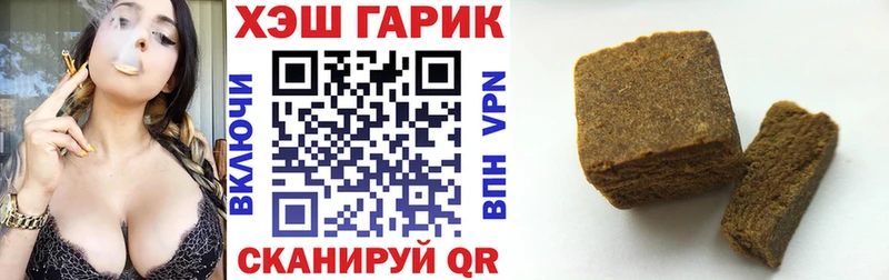 гидра tor  Новый Оскол  ГАШИШ Cannabis 
