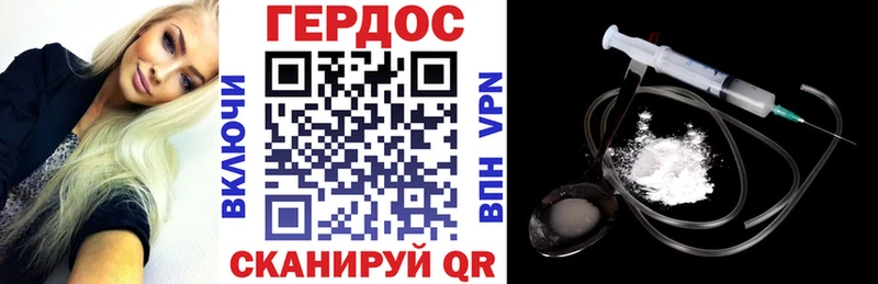 ГЕРОИН гречка  Новый Оскол 