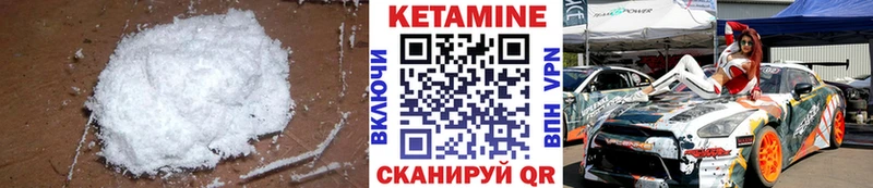 КЕТАМИН VHQ сайты даркнета как зайти Новый Оскол