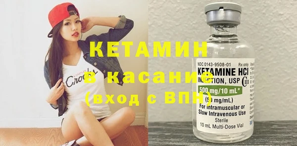 спайс Бородино