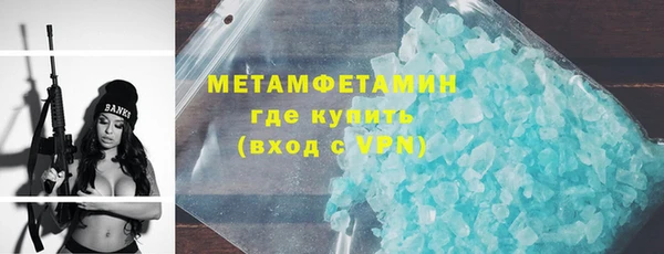 эйфоретик Бугульма