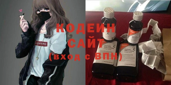 эйфоретик Бугульма