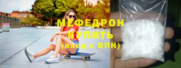 ешки Бронницы