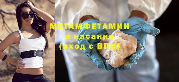спайс Бородино