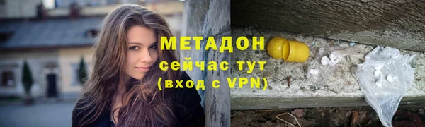 ешки Бронницы