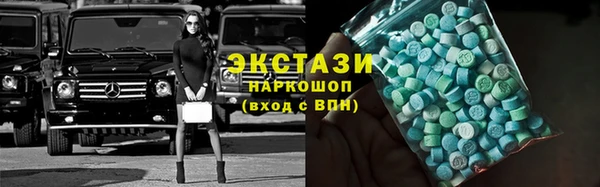 спайс Бородино