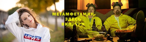 эйфоретик Бугульма
