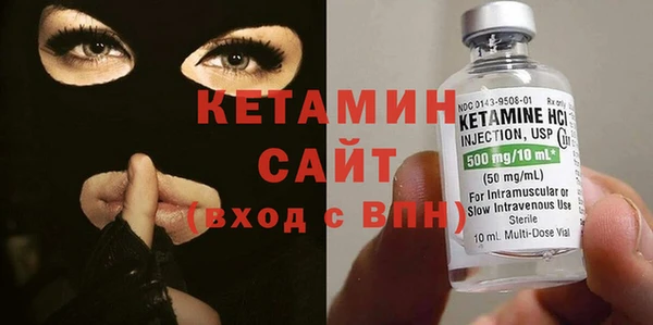 спайс Бородино