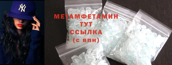 эйфоретик Бугульма