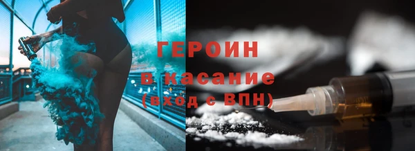 эйфоретик Бугульма