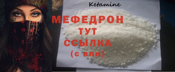 ешки Бронницы