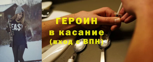 ешки Бронницы