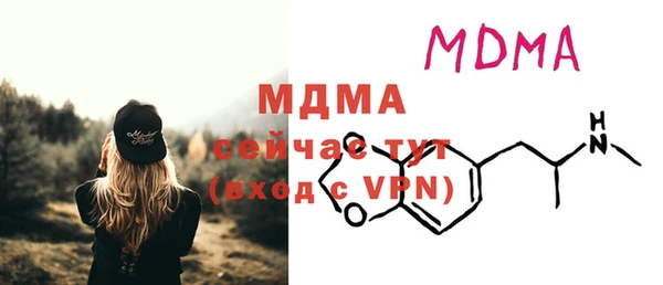 эйфоретик Бугульма