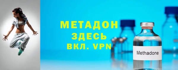 эйфоретик Бугульма
