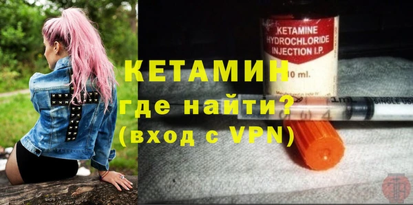 спайс Бородино
