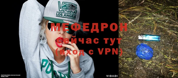 спайс Бородино