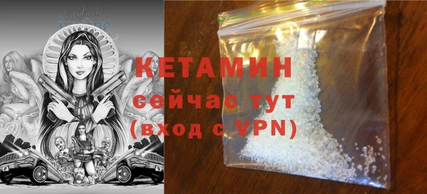 спайс Бородино