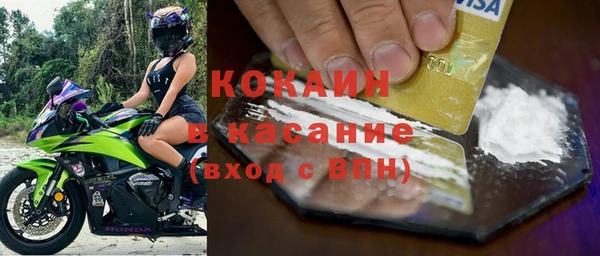эйфоретик Бугульма