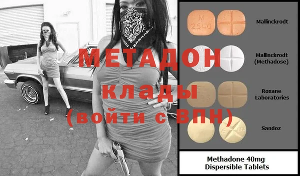 эйфоретик Бугульма