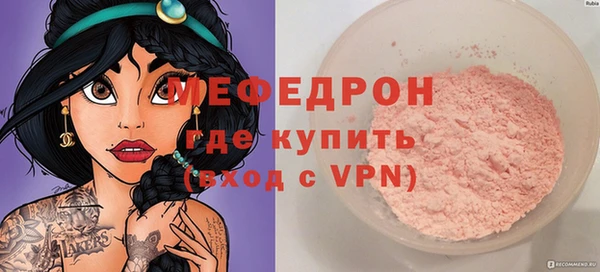 ешки Бронницы