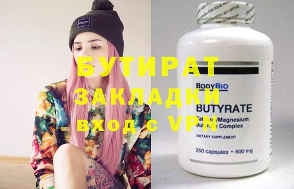 эйфоретик Бугульма