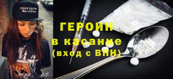 спайс Бородино