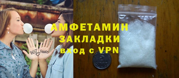 эйфоретик Бугульма