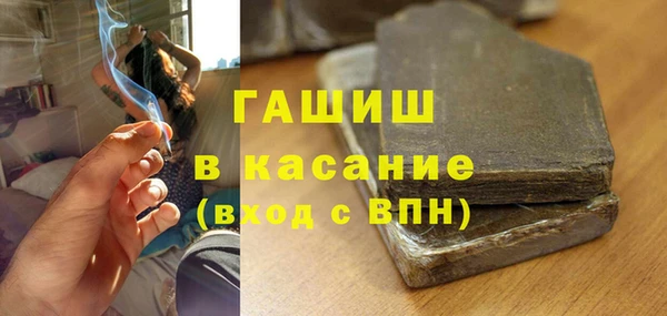 ешки Бронницы