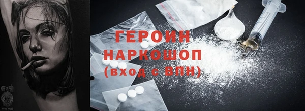 ешки Бронницы