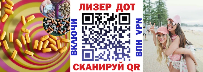 Лсд 25 экстази ecstasy  Новый Оскол 