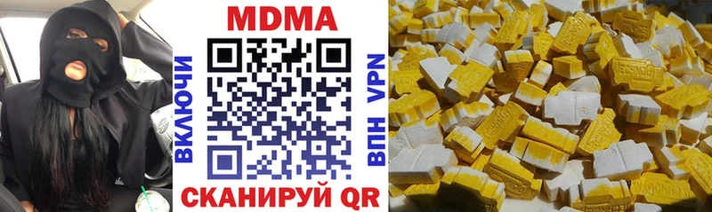 как найти наркотики  Новый Оскол  kraken зеркало  MDMA VHQ 