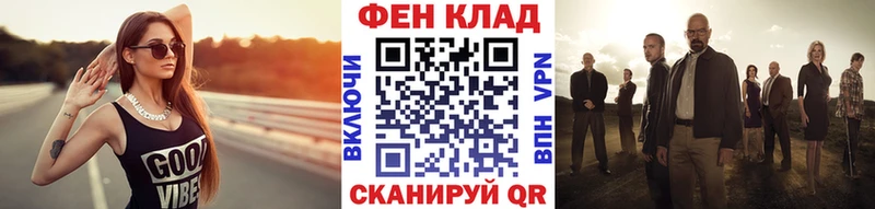 МЕТАМФЕТАМИН кристалл  shop официальный сайт  Новый Оскол  купить  