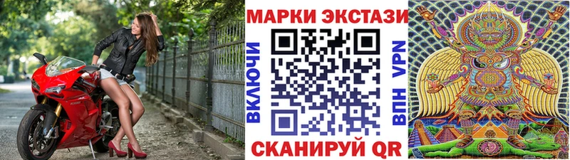 OMG   Новый Оскол  Марки NBOMe 1500мкг 