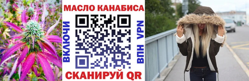 Дистиллят ТГК жижа  Новый Оскол 