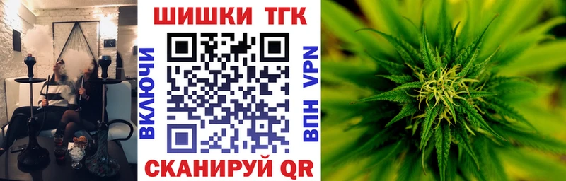 наркота  блэк спрут зеркало  Каннабис AK-47  Новый Оскол 